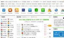 爆料百科网址大全最新版,海量资源一网打尽