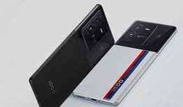 iqoo最新旗舰爆料