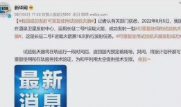 泄密爆料吃瓜系统最新,泄密爆料背后的真相与内幕