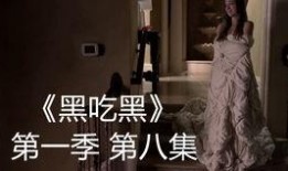 黑吃黑2在线观看,复仇之火再燃，黑帮对决巅峰对决