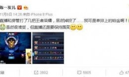 兰姐爆料语音在线听视频,语音在线听视频背后的故事大揭秘